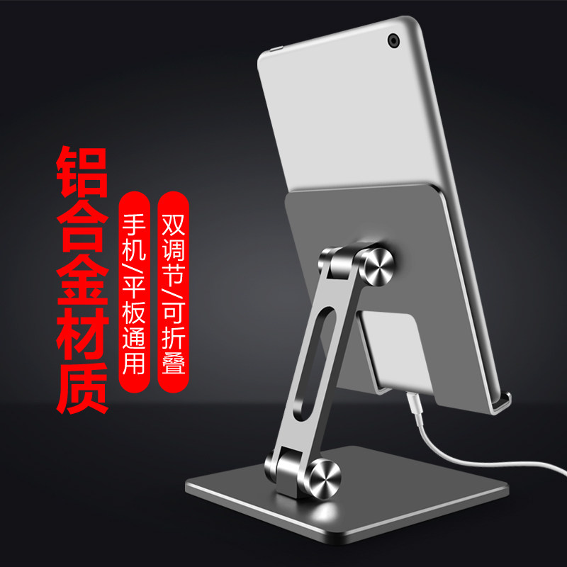 Apply Huawei tablet Xiaomi tabletop Pro desktop increases mini6 drawing learning game Air5 Universal