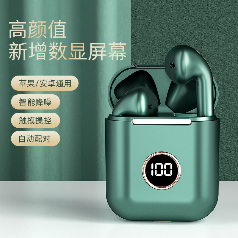 Huawei nova9 headphones Bluetooth in-ear application p50pro glory 50 high sound quality noise reduction anti-sweat universal p30