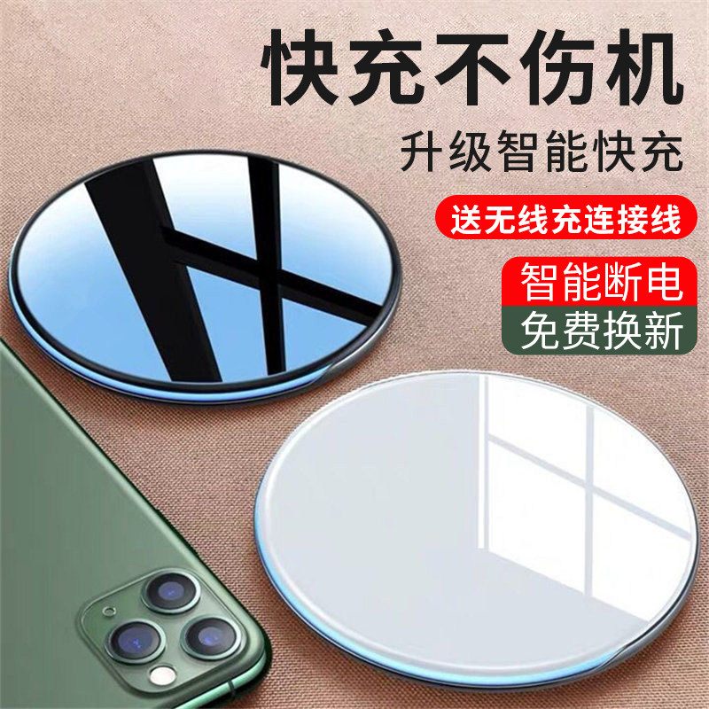 Applicable to Apple 13 wireless charger iPhone12 Unlimited Punch 12promax Mobile Phone Mini Portable 13Pro