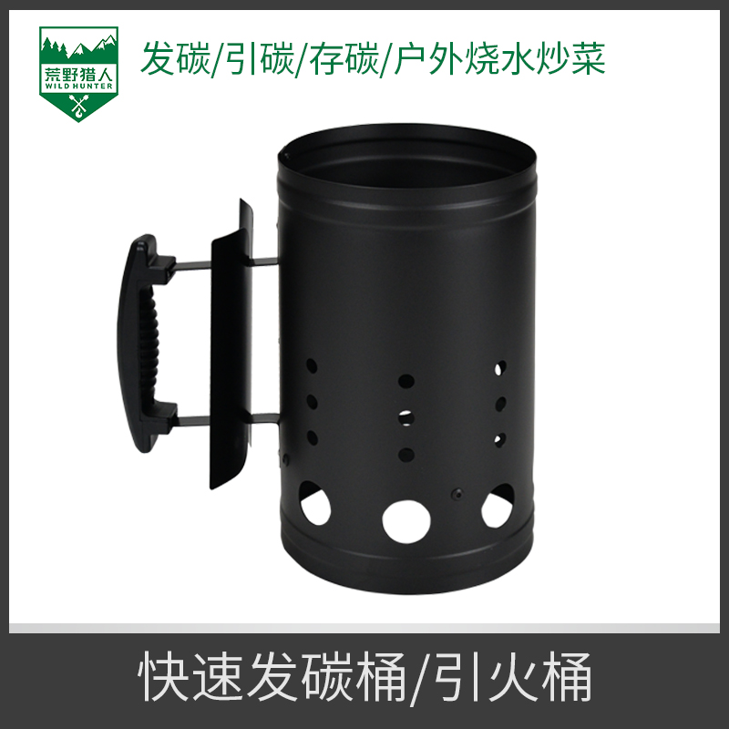 Revenant hunter black ignition barrel carbon barbecue stove raising carbon oven hair carbon barrel quick point charcoal barrel charcoal ignition barrel