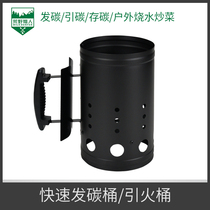 Wilderness hunter carbon barbecue stove Carbon storage stove Carbon raising stove Ignition barrel Carbon barrel Quick carbon barrel Charcoal ignition barrel