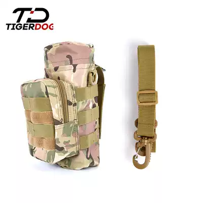 TigerDog outdoor sports big kettle bag tactical mountaineering drinking water cover one shoulder oblique cross portable cup cover Travel