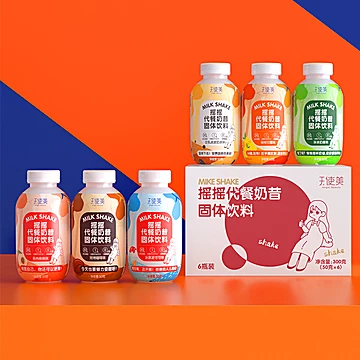 安琪纽特饱腹无蔗糖奶茶代餐奶昔50g[10元优惠券]-寻折猪