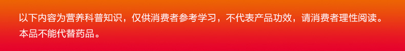 安琪纽特针叶樱桃vc片维生素C咀嚼片