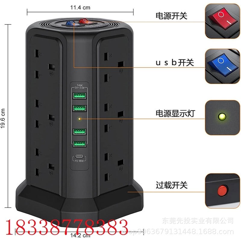 英规插头塔式插座USB插板支持PD快充,居家办公充电神器!-插座-淘宝好物网