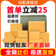 25 yuan off immediately, express delivery and moving boxes