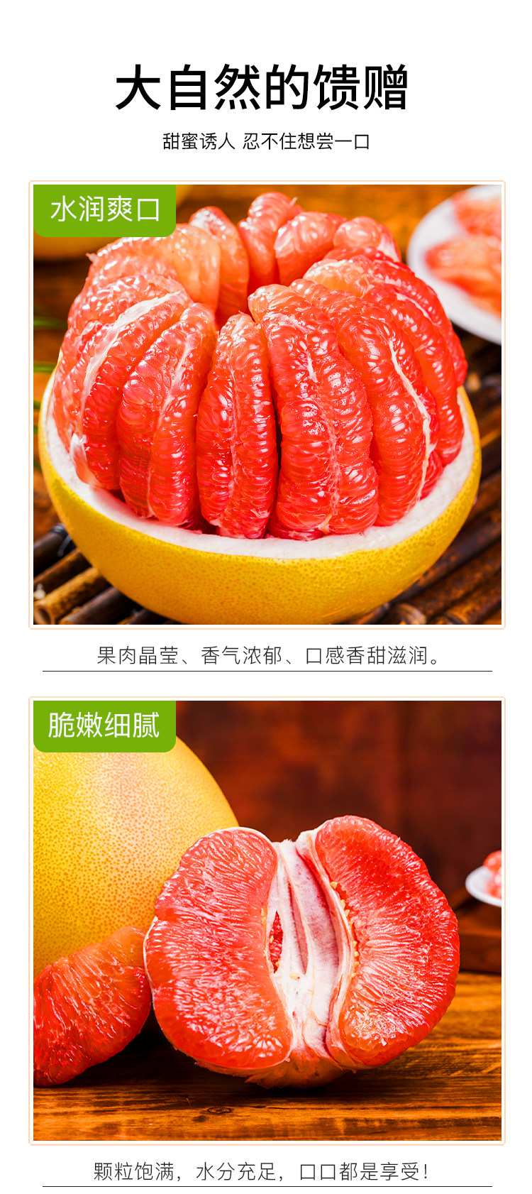 福建平和琯溪 红心柚子 净重4.5斤 2个 图5