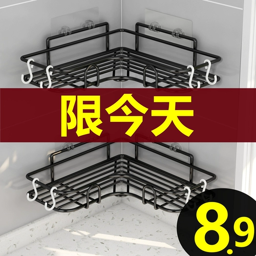 Уголок ванной комнаты -Бесплатная туалетная туалетная туалет туалет ванная комната ванная стойка треугольник угловой угловой хранение полки