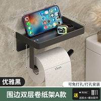 Очень толстая углеродистая сталь с черной кромкой, двойной слой, тип А.