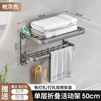 [Роскошная модель] Оружейно-серый 50 см (складной сверху)