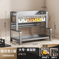 Оружейно-серый/3 слоя, большой