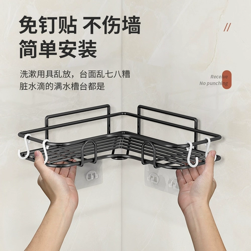 Уголок ванной комнаты -Бесплатная туалетная туалетная туалет туалет ванная комната ванная стойка треугольник угловой угловой хранение полки