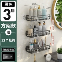 008d (черный прямоугольный) 3