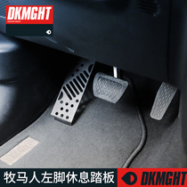 Suitable for 18-21 jl Wrangler left foot rest pedal adjustable modified hybrid 4e aluminum alloy