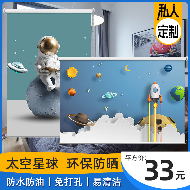 Starry Sky Astronaut Toilet Kitchen Bathroom bedrooms Bedroom Roller Blinds Curtain Roll Pull-out Shading Shading-Free Installation