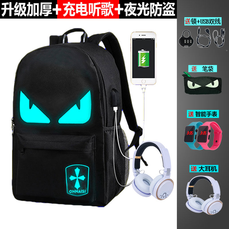 Boy handsome bag 2020 new wave men's bag high school bag high school bag large capacity and strong ins and wave cool personality
