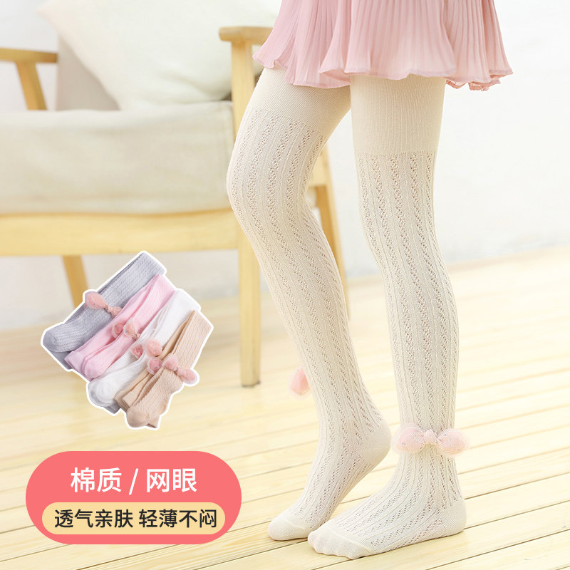 Girls leggings cotton children's white pantyhose children's mesh socks pants spring and summer thin anti-mosquito stockings