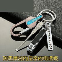 Key Buckle With Fingernail Knife Dig Ear Spoon Suit 2022 Cartoon Key Buckle Boys Advanced Creative Key Ring Accessories