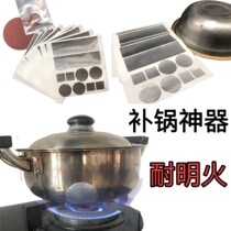 Complement boiler Divine Instrumental Post High Temperature Resistant Multifunction Completer Pan Patch Stainless Steel Basin Refilling and Replenishing Pot Tonic Basin theorizer thickened