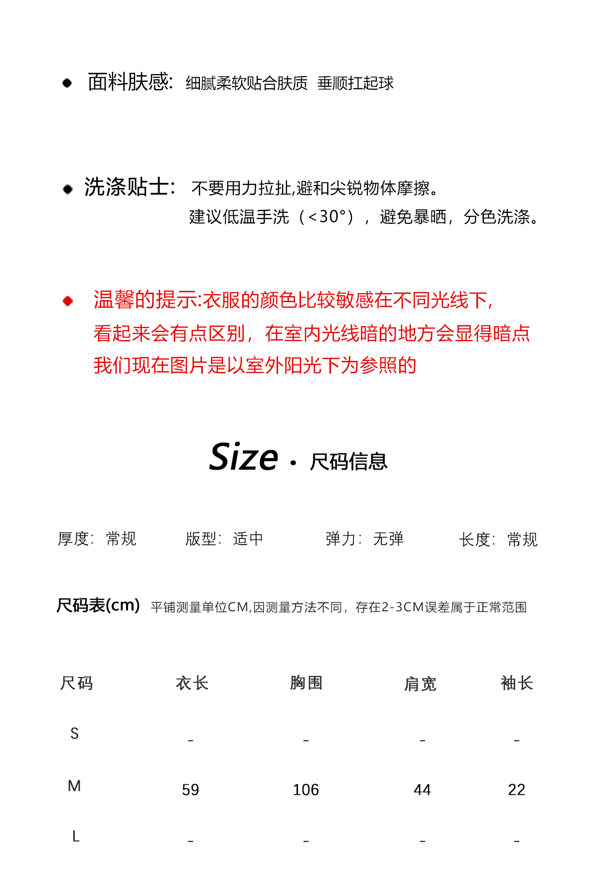 商品图片