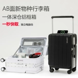 Вместительный и большой чемодан, 20 дюймов