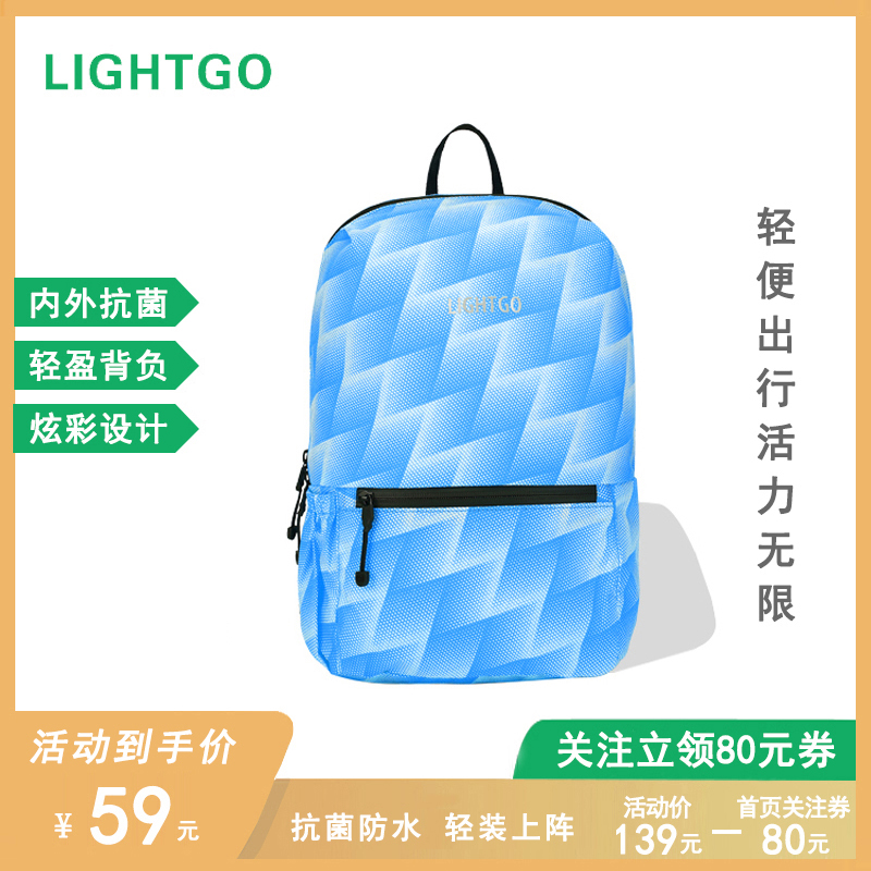 Light Go Antibacterial Waterproof Bright Blue Backpack Casual Backpack PB206BLU