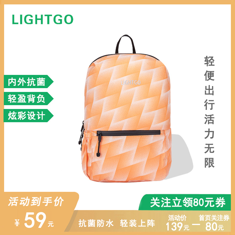 Light Go Antibacterial Waterproof Bright Orange Backpack Casual Backpack PB206ORG