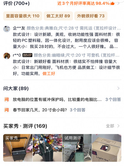 LIGHTGO宽拉杆大容量铝框行李箱女开盖多功能登机箱商务男旅行箱