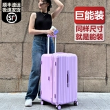 Вместительный и большой амортизирующий чемодан для школьников, колесо, популярно в интернете