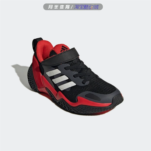 Луна Половина спорта adidas adidas 4uture rnr el k k -cushioning light sports детская обувь Gy938