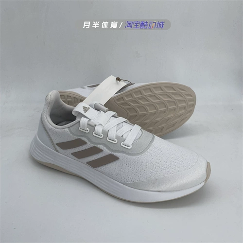 Moon Half Sports Adidas Adidas, используемая женская спортивная обувь FY5360 FY5679 H01876