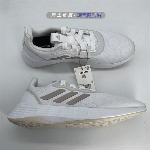 Moon Half Sports Adidas Adidas, используемая женская спортивная обувь FY5360 FY5679 H01876