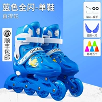 Anti-Collision Comense Blue Full Flash-Single обувь