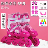 Комфортные розовые туфли, защитное снаряжение, комплект, набор