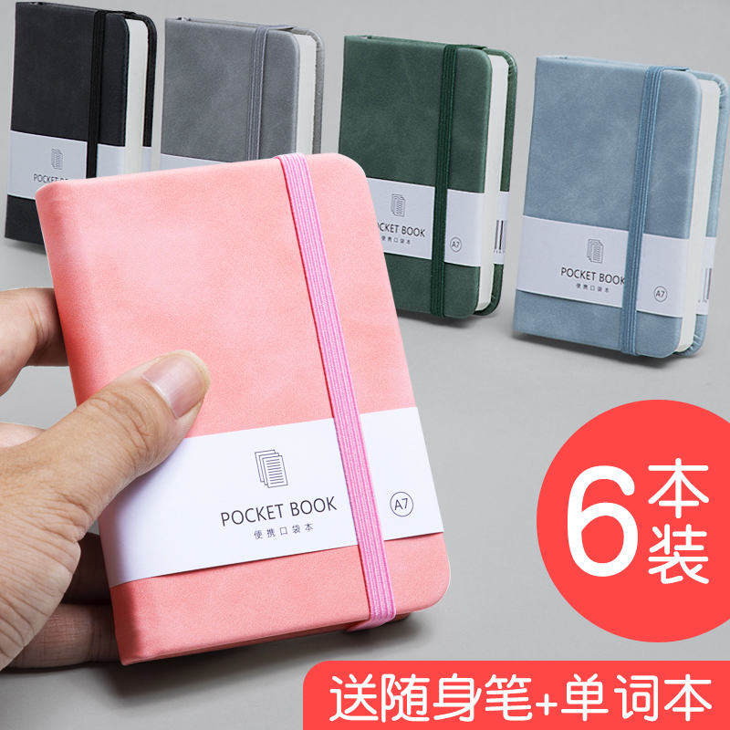 A7 small notebook portable notepad students carry mini pocket type simple literature and art to record words this small record memo thick diary custom a6 small book