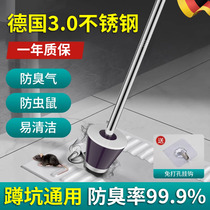 German toilet odor blocking device anti-odor anti-rat bathroom squatting pit anti-squatting toilet hole plug urinal plug artifact