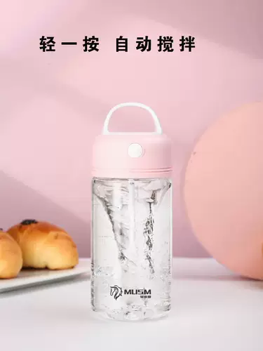 Сухое молоко, автоматическая электрическая портативная детская палочка для смешивания, стеклянная качалка, полностью автоматический