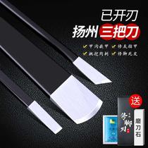 Knife set Professional technicians use Yangzhou three knives Yanjiagou nail fungus special tools household single piece