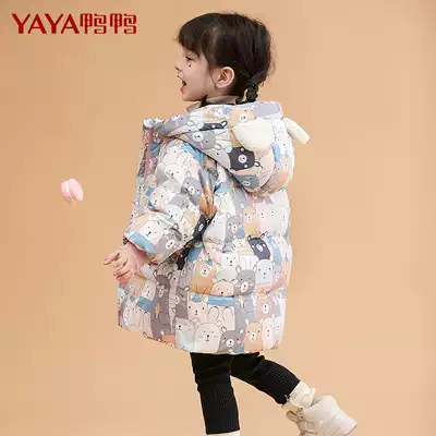 Duck and duck children's down jacket anti-season girl medium and long version of small children's clothing baby autumn and winter baby fashion coat