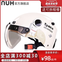 NUH adult electric battery car Four Seasons universal helmet gray male Lady cute summer sunscreen semi-Helmet helmet