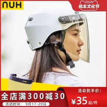 NUH electric battery car helmet mirror sunscreen rainproof dust proof splash Harley helmet lens straight mirror