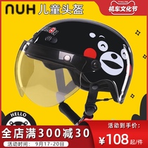 NUH childrens electric battery car helmet gray girl cute sunscreen light portable boy cartoon summer helmet