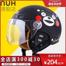 NUH Kumamoto bear electric battery car helmet gray men and women Four Seasons Harley cute cartoon summer sunscreen helmet