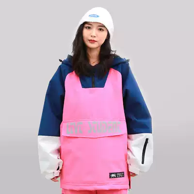 Winter ski suit sweater men's and women's veneer double board hoodie waterproof thick pink warm slim outdoor snow suit