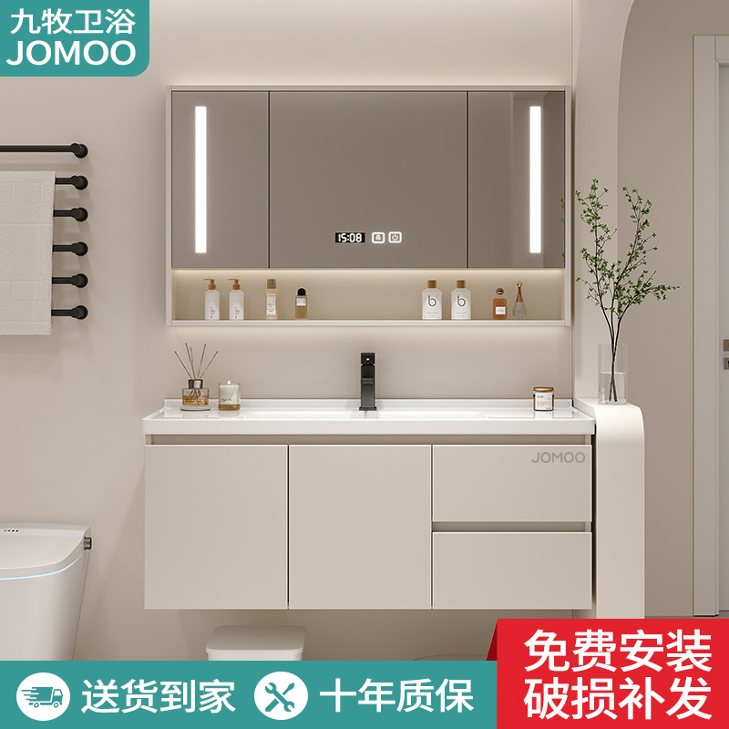 Jomoo Cream-Colored Ceramic Integrated Basin Bathroom Cabinet Set Solid Wood Washbasin Sink Vanity Unit