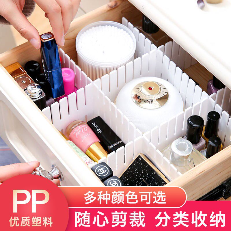 Underwear lattice partition drawer partition board Free combination of lattice partition board classification and finishing Underwear socks storage