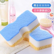 Baby bath sponge wipe Japanese bath sponge wipe bath bath bath cotton wash bubble shower flower male and female adult