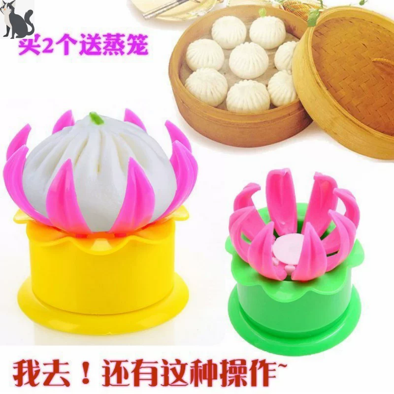 Full automatic set of small home buns to make dumpling machine skins, mold machine flower type dumpling artifacts