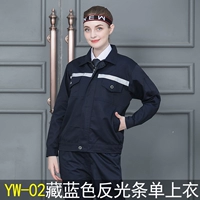 YW-02 темно-синий топ в светоотражающую полоску