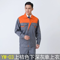 YW-03 оранжевый верх и темно-серый верх